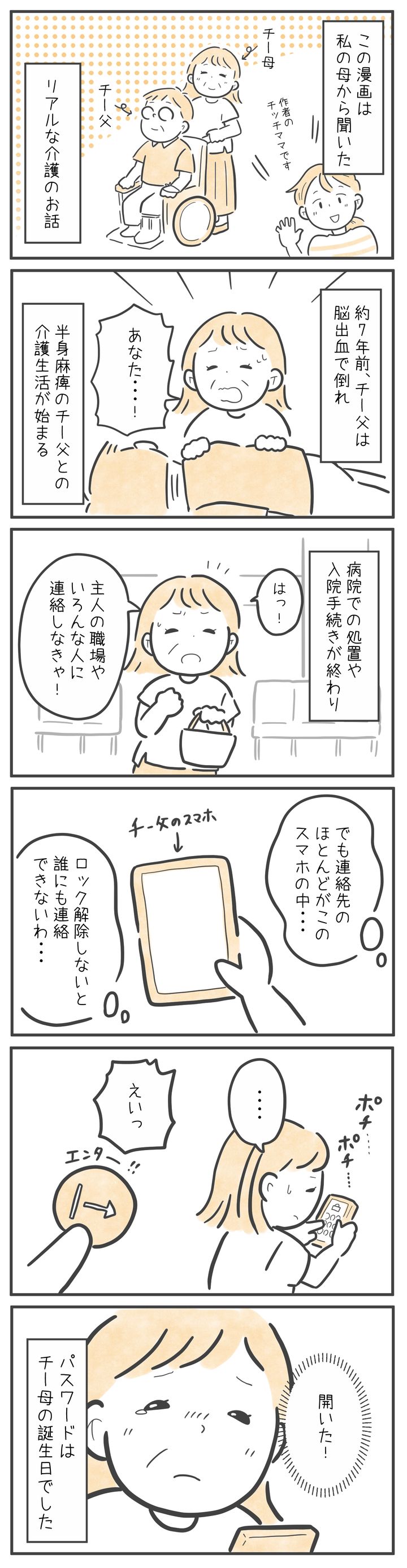 漫画
