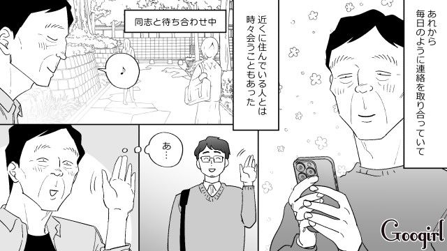 「俺に金がないばっかりに…」マネキン彼女にウエディングドレスを着せてあげられず、謝罪した元勘違いおじさんの話