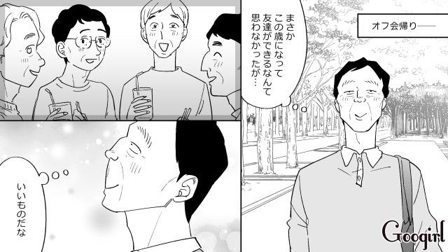 「俺に金がないばっかりに…」マネキン彼女にウエディングドレスを着せてあげられず、謝罪した元勘違いおじさんの話