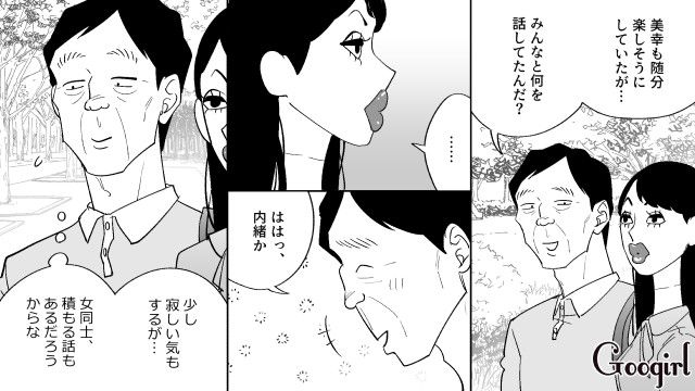 「俺に金がないばっかりに…」マネキン彼女にウエディングドレスを着せてあげられず、謝罪した元勘違いおじさんの話