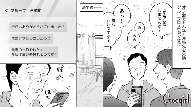 「俺に金がないばっかりに…」マネキン彼女にウエディングドレスを着せてあげられず、謝罪した元勘違いおじさんの話