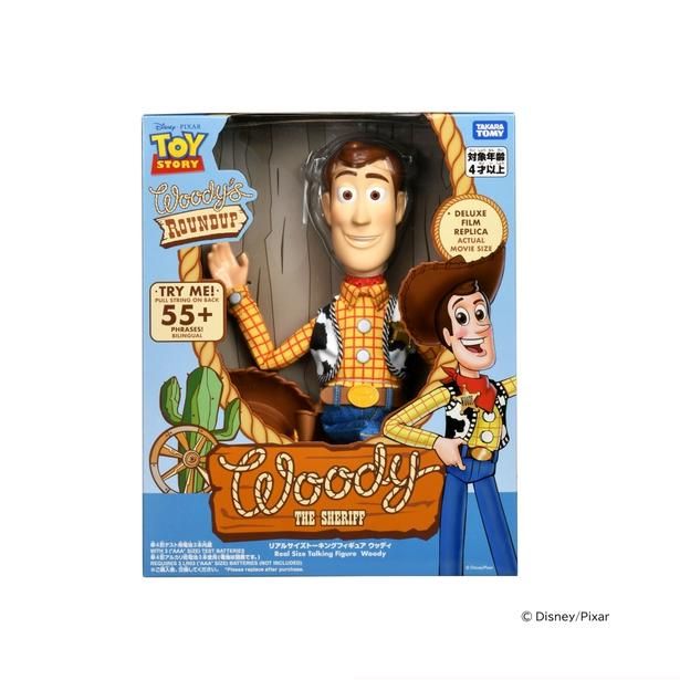 箱も劇中の物をイメージ(「トイ・ストーリー リアルサイズトーキングフィギュア ウッディ」) [c] Disney/Pixar