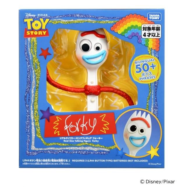 手作り感満載のパッケージがかわいらしい(「トイ・ストーリー リアルサイズトーキングフィギュア フォーキー」) [c] Disney/Pixar