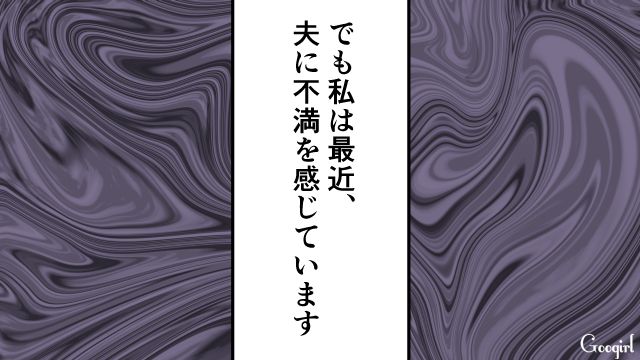 SNS上ではイクメンパパ!? 実際は「俺は仕事がある」と言って何もしない承認欲求だけを満たす“自称イクメン”夫の呆れた言い分