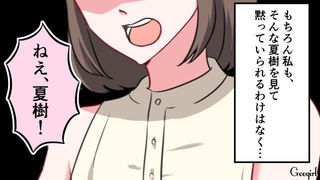 SNS上ではイクメンパパ!? 実際は「俺は仕事がある」と言って何もしない承認欲求だけを満たす“自称イクメン”夫の呆れた言い分