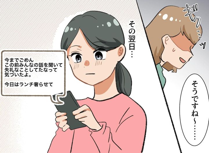 画像4: ランチはいつも雨の日