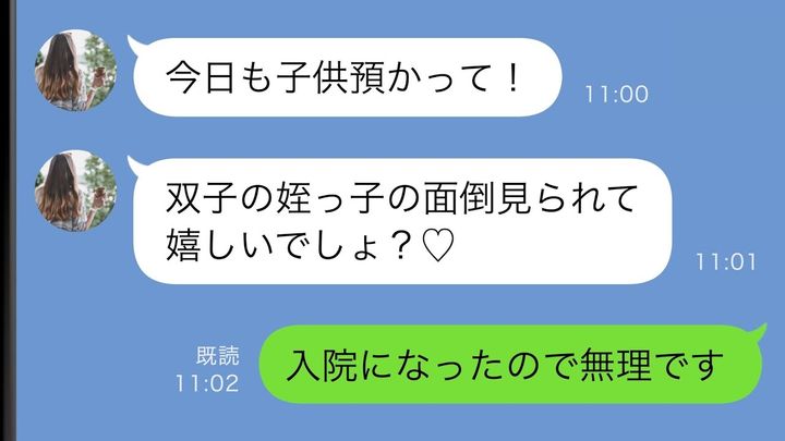 ケース2
