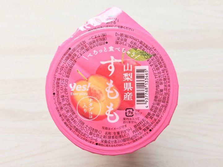 画像③