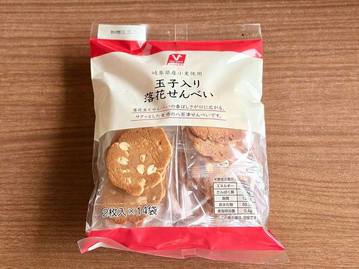 人気商品を買ってみた！
