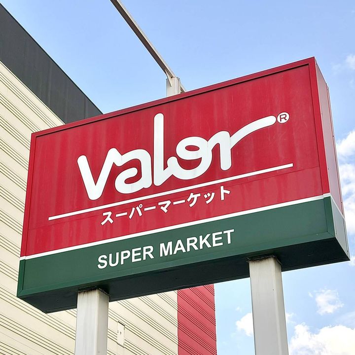 バローの看板