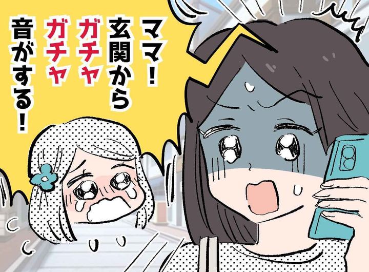 画像: ftnews.jp