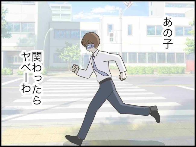 出産したら夫婦が壊れました／のむすん