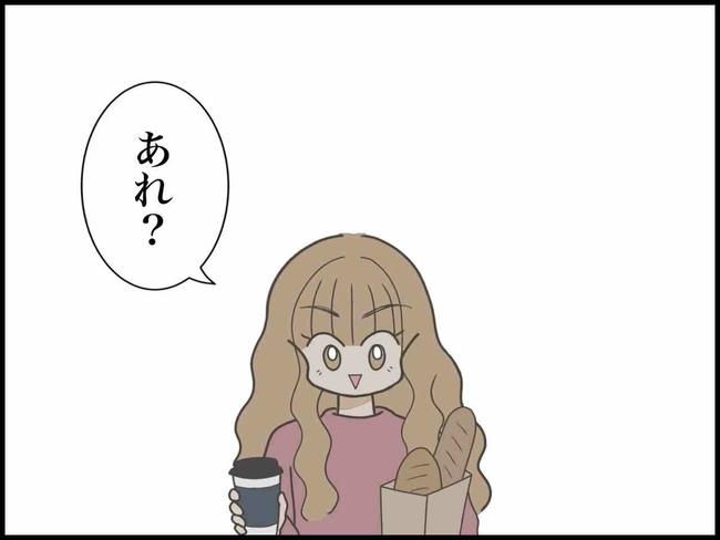 出産したら夫婦が壊れました／のむすん