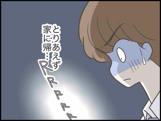 出産したら夫婦が壊れました／のむすん
