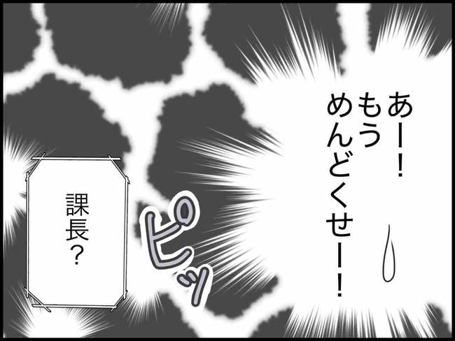 出産したら夫婦が壊れました／のむすん