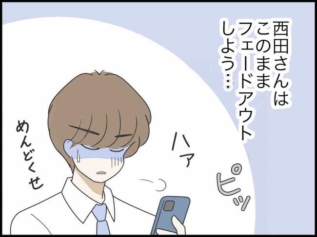 出産したら夫婦が壊れました／のむすん