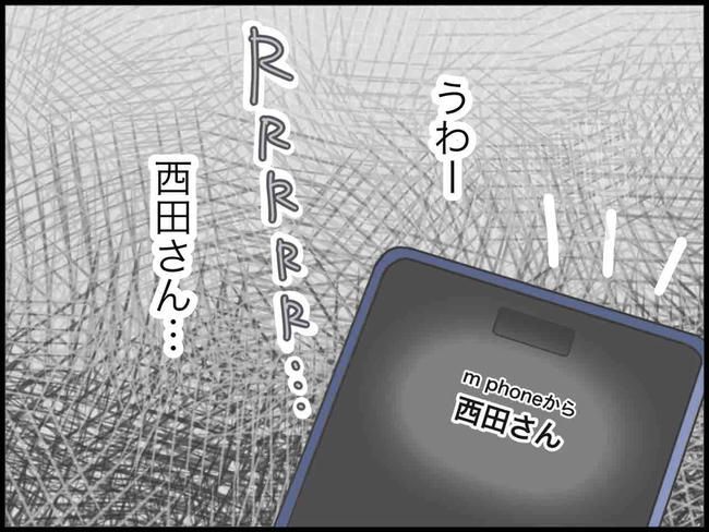出産したら夫婦が壊れました／のむすん