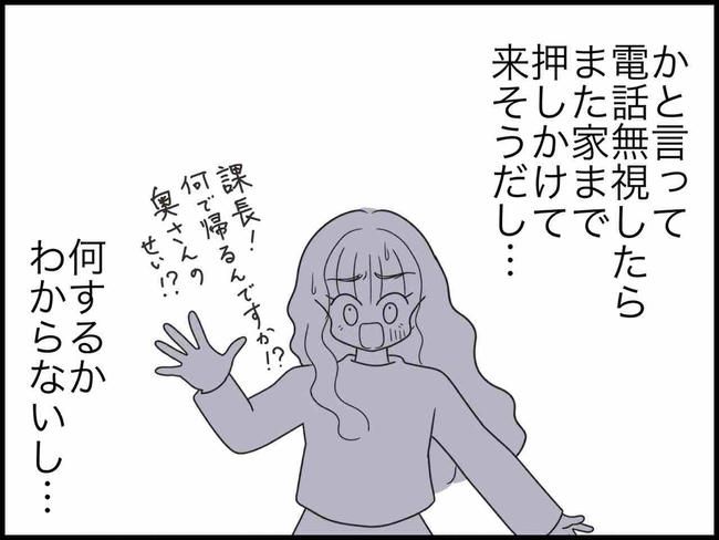 出産したら夫婦が壊れました／のむすん