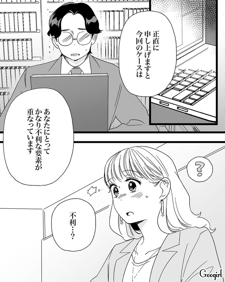 元妻に不倫がバレた略奪女…夫と浮気相手への慰謝料請求を目論むも、弁護士から現実を突きつけられた話