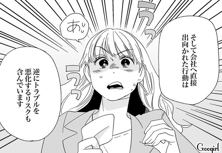 元妻に不倫がバレた略奪女…夫と浮気相手への慰謝料請求を目論むも、弁護士から現実を突きつけられた話