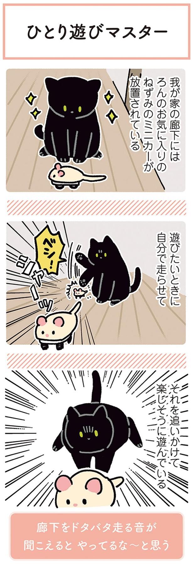 我が家の廊下には （C）AKR／KADOKAWA