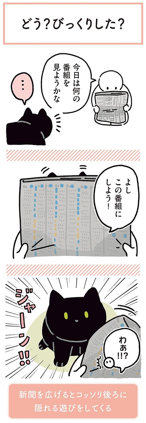 ジャーン！！ （C）AKR／KADOKAWA