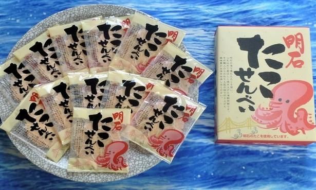 「明石たこせんべい」は個包装でばらまき土産にも最適 画像：神戸樽五/樽屋五兵衛