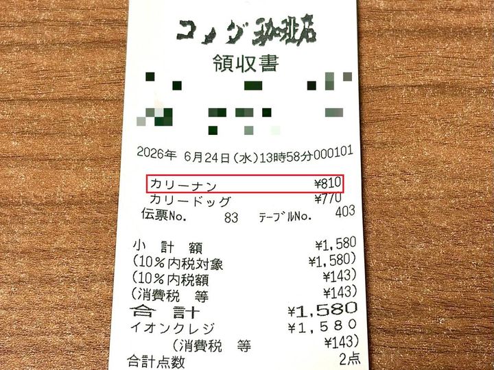 写真③ 