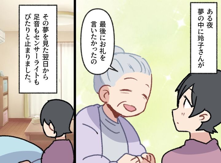画像4: 続けて起こる不思議なこと