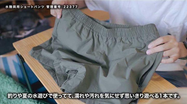 柔らかい生地感で履き心地抜群！着回し力も高くて便利