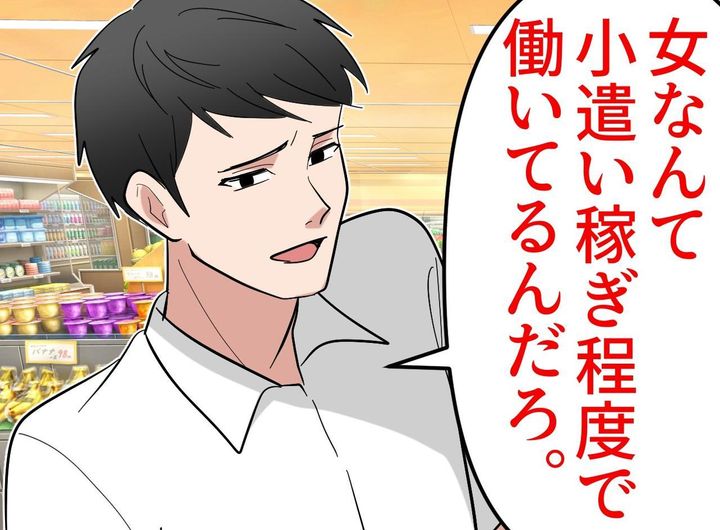 画像: ftnews.jp