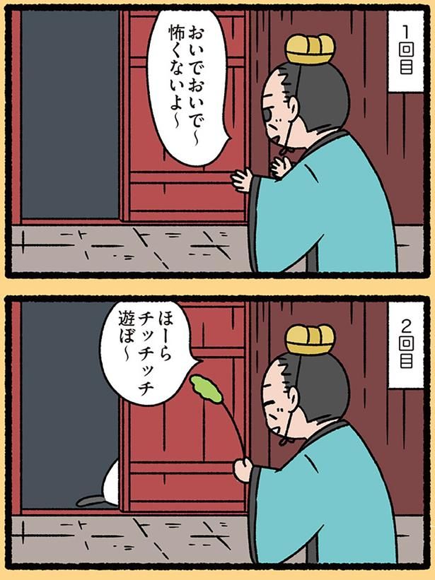 怖くないよ～ （C）ぱんだにあ／KADOKAWA