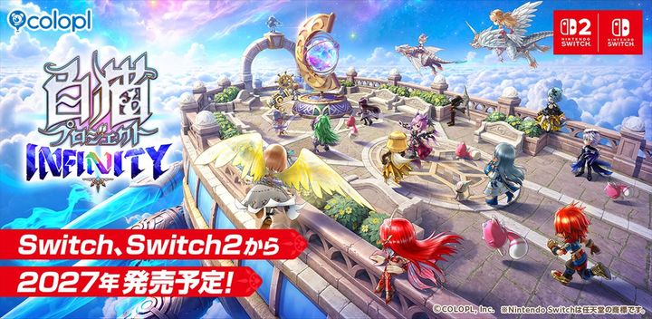 『白猫プロジェクト INFINITY』12周年記念生放送より （C）COLOPL, Inc. （C） Nintendo width=