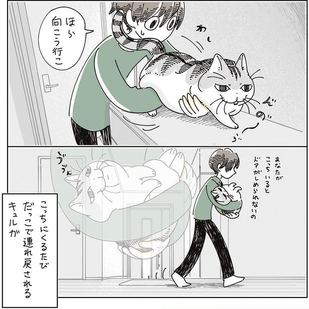 向こう行こ （C）キュルZ／KADOKAWA