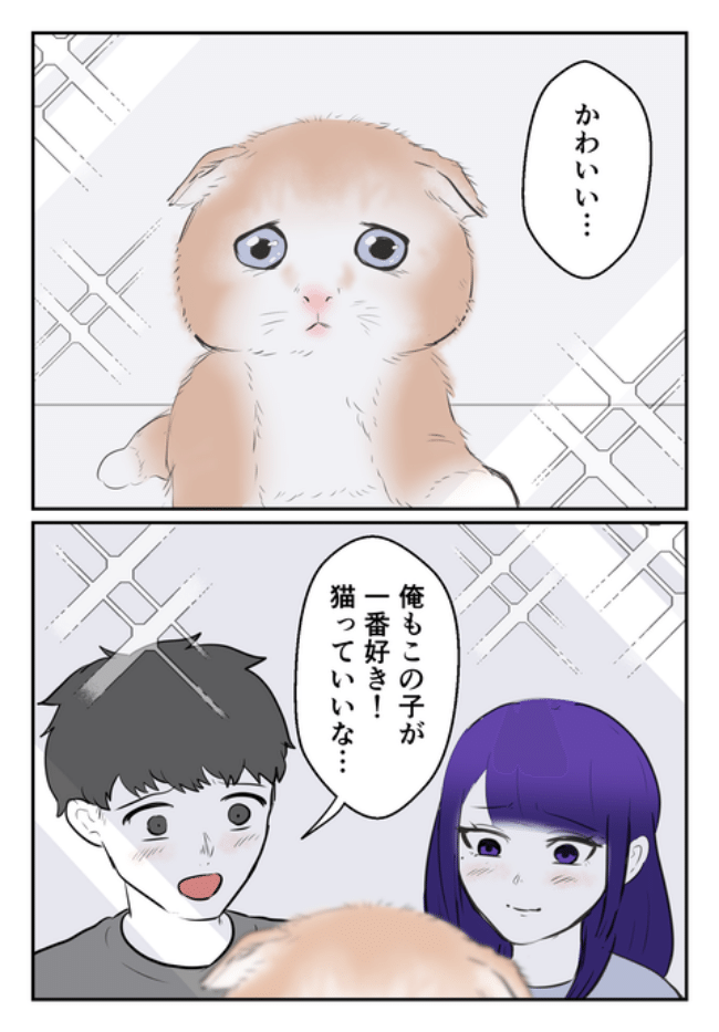 DINKS〜妻が子どもを欲しがらない〜／尾持トモ