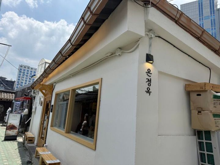 温情屋（オンジョンオク）（온정옥 익선본점）