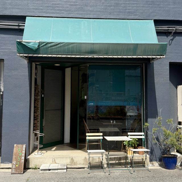 きゅうり喫茶店外観