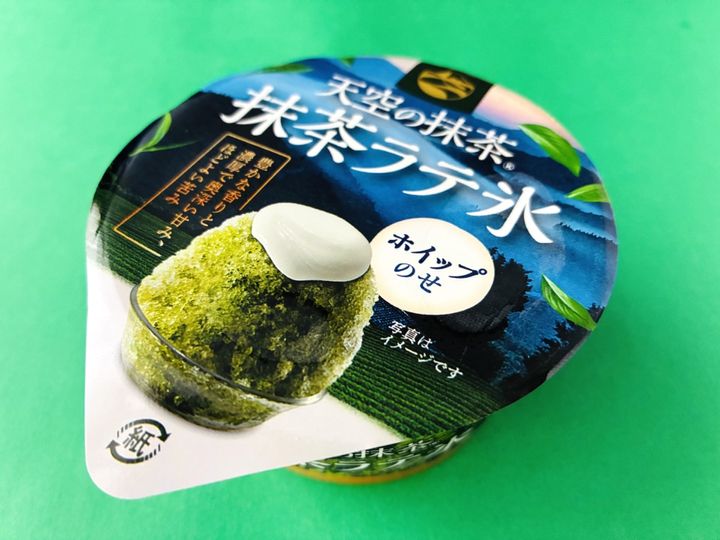 「美味しすぎて買いだめしてる！」「大満足！」【ファミマ】ホイップをトッピングした抹茶ラテ氷