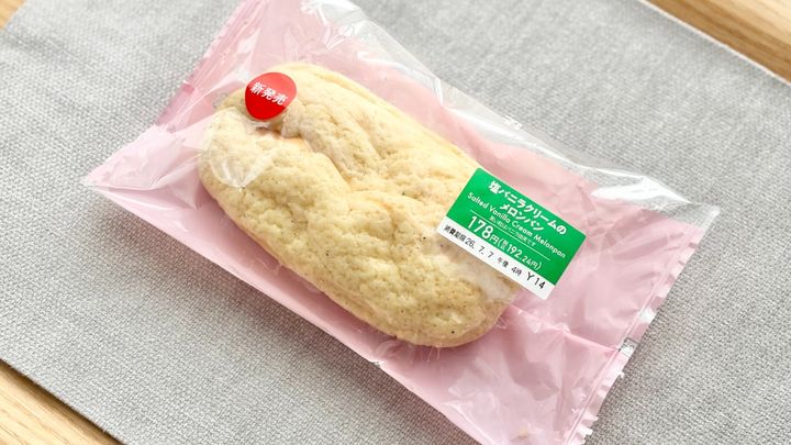 「ほんのり塩気」「また食べたい」【セブン】ユニークメロンパンの味は？
