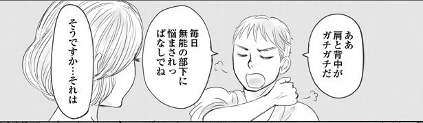 蒼乃シュウ(@pinokodoaonoshu)