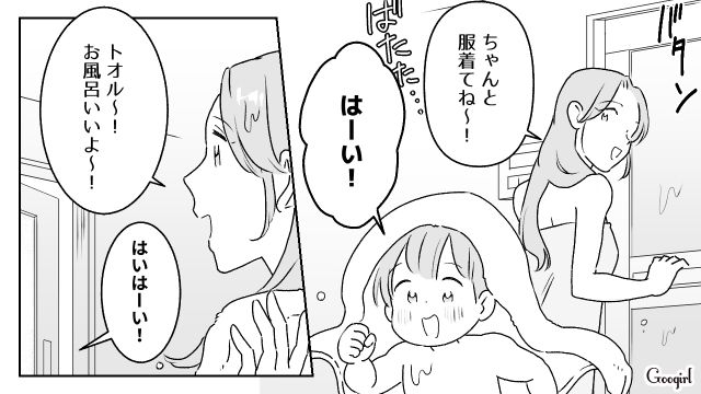 食い意地が張った父親に怒鳴られトラウマに…それでも4歳誕生日を満喫した息子の姿に「喜んでくれてうれしい」と思った話