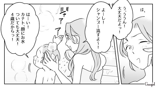 食い意地が張った父親に怒鳴られトラウマに…それでも4歳誕生日を満喫した息子の姿に「喜んでくれてうれしい」と思った話