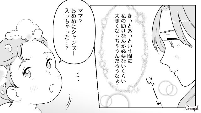 食い意地が張った父親に怒鳴られトラウマに…それでも4歳誕生日を満喫した息子の姿に「喜んでくれてうれしい」と思った話