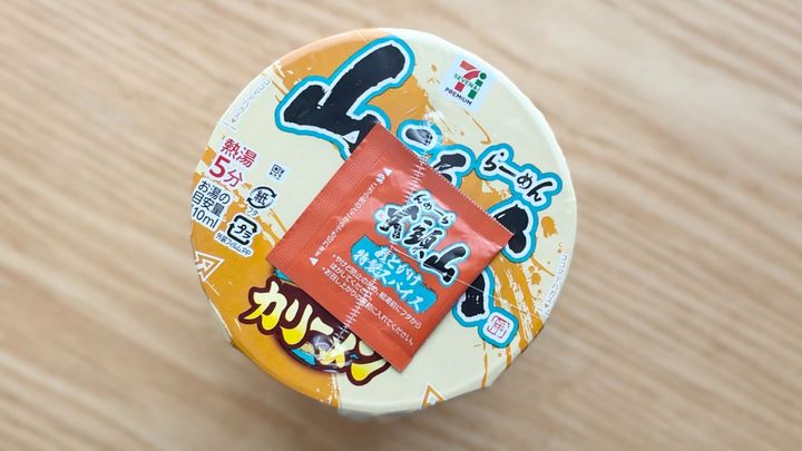 「ありそでなさそで少数派」【セブン】あの監修カップ麺に気になる新作