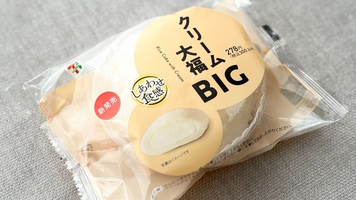 やわらかいおもちが分厚くて食べ応えも！【セブン】の巨大な大福を実食