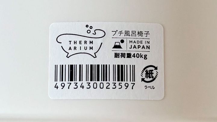 100均の「お風呂椅子」徹底比較！ 子供におすすめのサイズは？ 掛けられるタイプはある？【ダイソー・セリア・キャンドゥ】