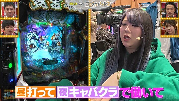 金子きょんちぃ