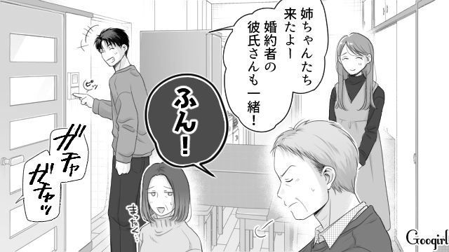 初対面の義姉の婚約者と挨拶するも「なんだろうこの感じ…」なぜか胸騒ぎがした女性の話