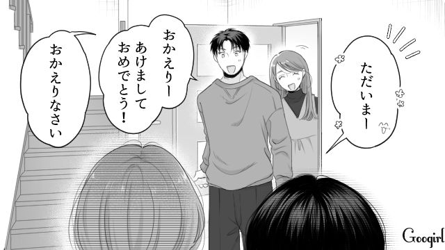 初対面の義姉の婚約者と挨拶するも「なんだろうこの感じ…」なぜか胸騒ぎがした女性の話