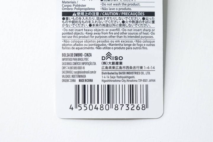 ショルダーバッグのタグに記載された商品情報とバーコードのアップ
